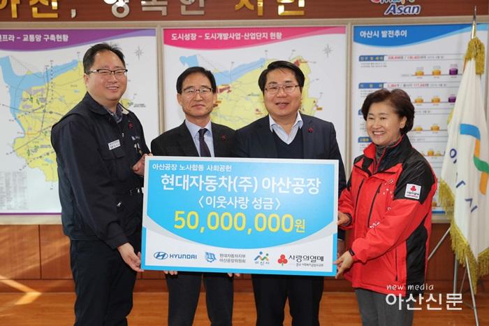 7. 현대자동차아산공장 후원금전달.jpg