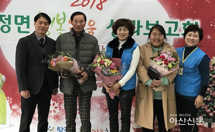 3-2. 유공자 표창.JPG