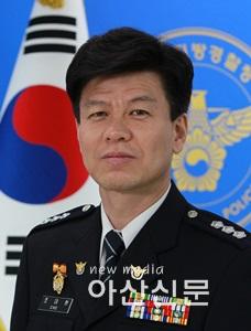 총경 조대현 강력계장.jpg