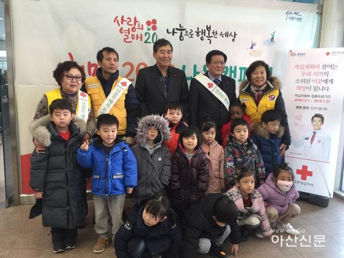 1. 신창면, ‘희망2019 나눔캠페인’.jpg