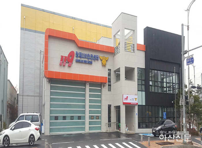 장재119안전센터.png
