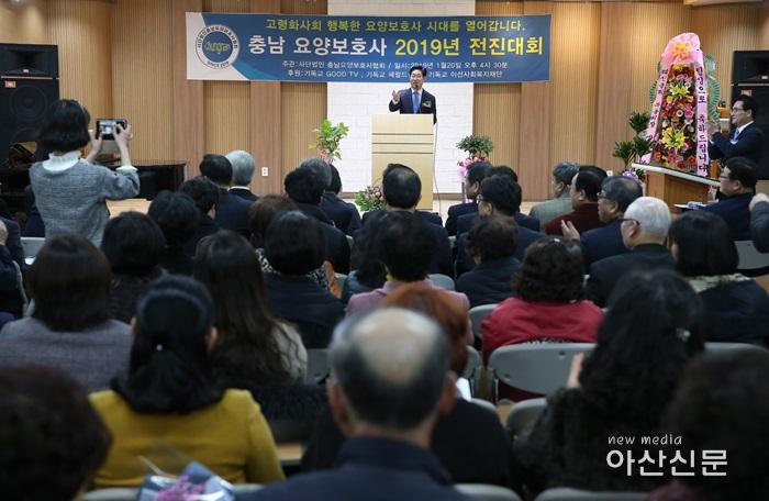 190120_충남요양보호사협회전진대회(충남요양보호사협회회관) (1).jpg