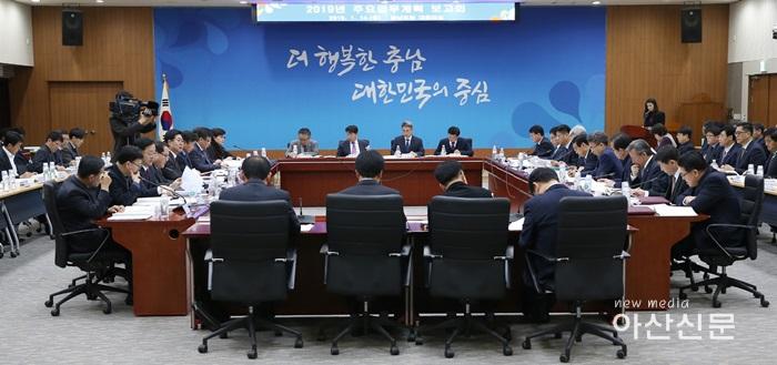 190114_2019주요업무계획보고회(도청_대회의실)_(3).jpg