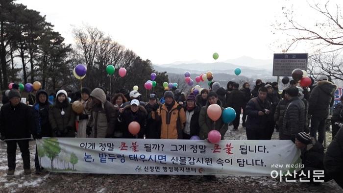 2. 신창면, 기해년 해맞이 행사 - 3번 사진.jpg