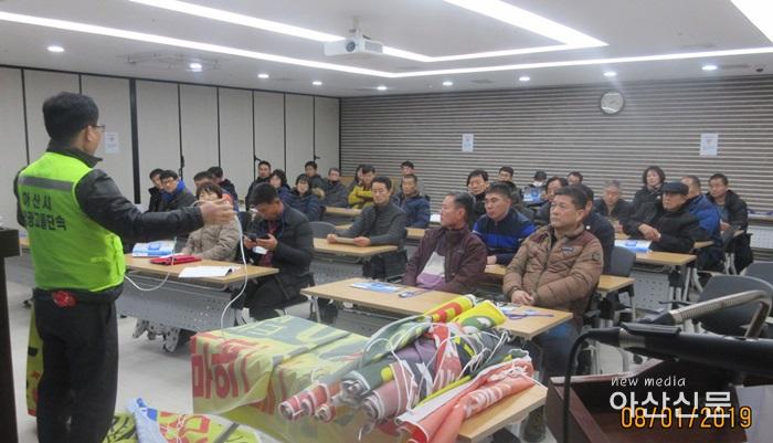 3.수거보상제 설명.JPG