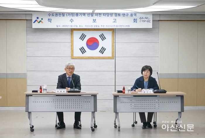 1.풍기역 타당성용역 착수보고회-0098.jpg