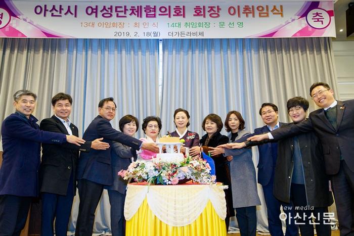 9.여성단체협의회장 이취임식-7482-2.jpg