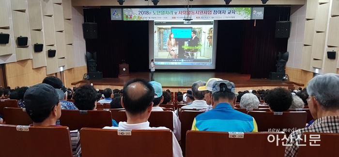 2. 노인일자리 2.jpg