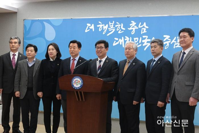 2019-02-14-전교조 충남지부 성명 반박-1.JPG