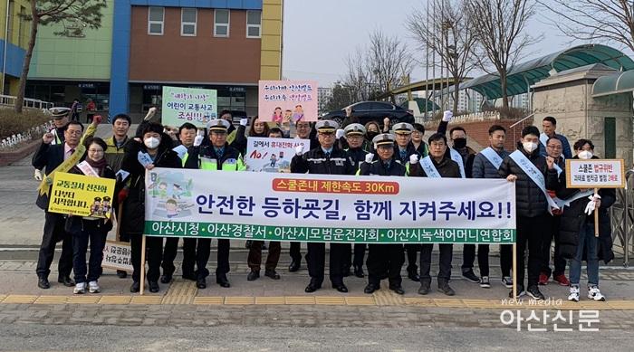 4. 등굣길 교통지도.jpeg