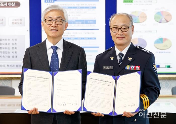 2.찾아가는 복지상담 업무협약(아산경찰서)-6877.jpg