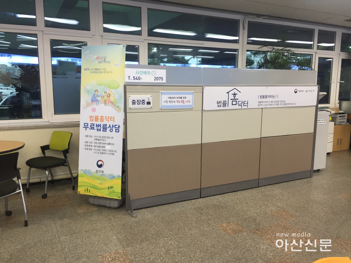 3. 법률홈닥터 상담실.png