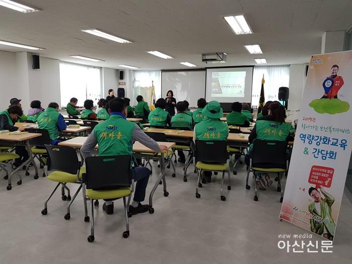 3. 아산시새마을회,명예사회복지공무원.jpg