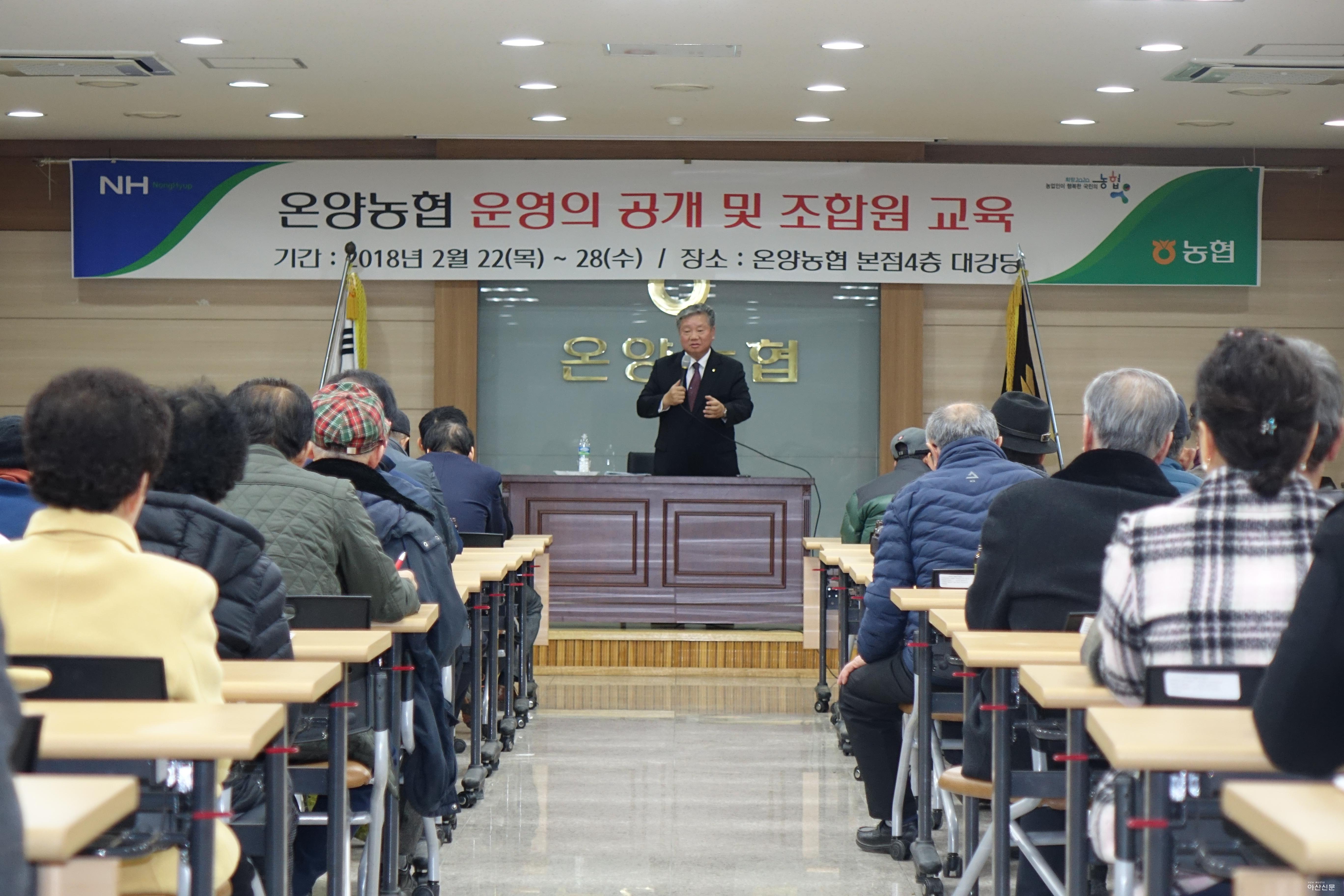 9-3 운영공개 및 조합원 교육3 (2).jpg