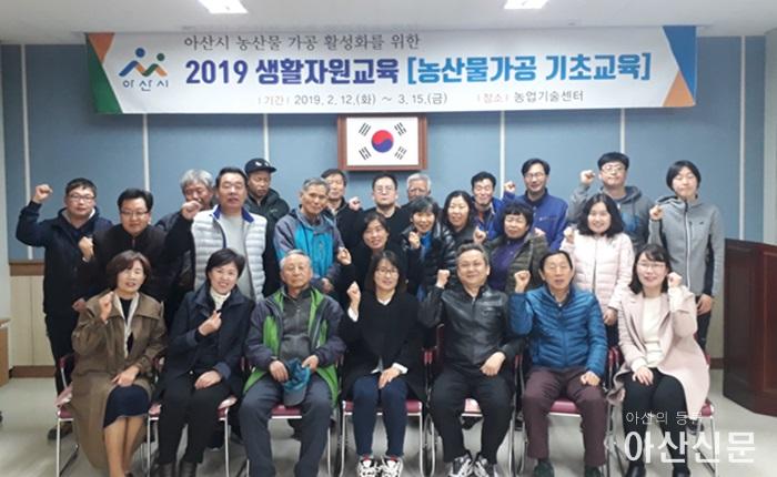 5. 가공기초교육 수료생 단체사진.jpg