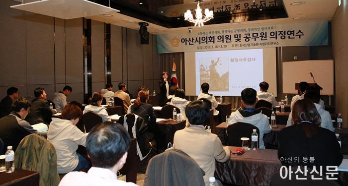 행정사무감사기법 강의.JPG