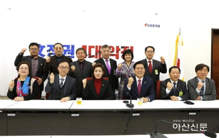 크기변환_나경원 자유한국당 원내대표 - 단체.jpg