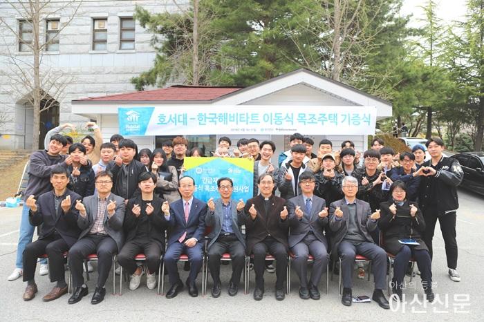 목조주택 기증식.jpg