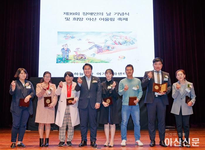 1.장애인의 날 기념식-0837.jpg