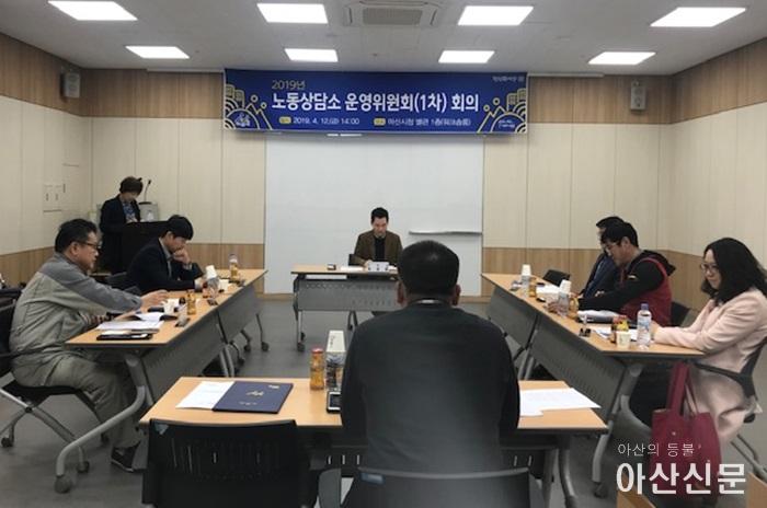 2.아산시, 무료 노동법률지원 임금체불 등.jpg