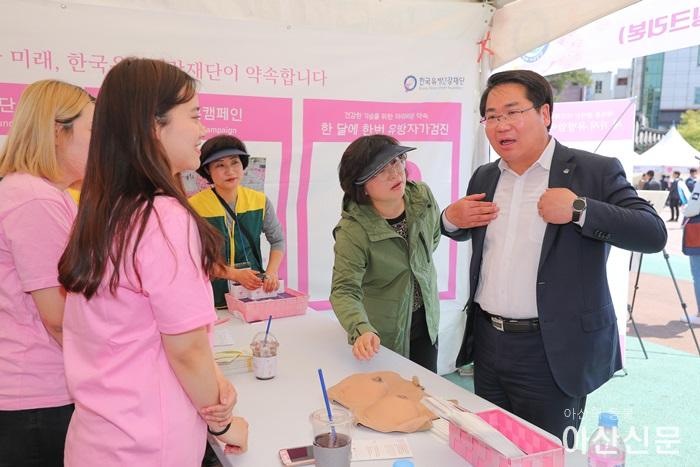 1-3.2019 제4회 아산 건강 한마당-2203.jpg