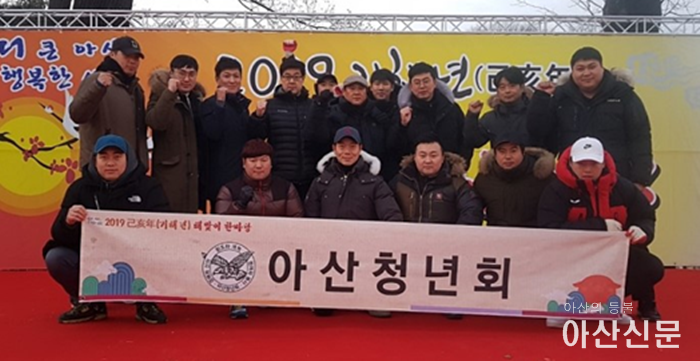 새해 떡국행사.png