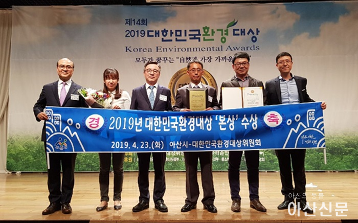 3. 대한민국환경대상.png