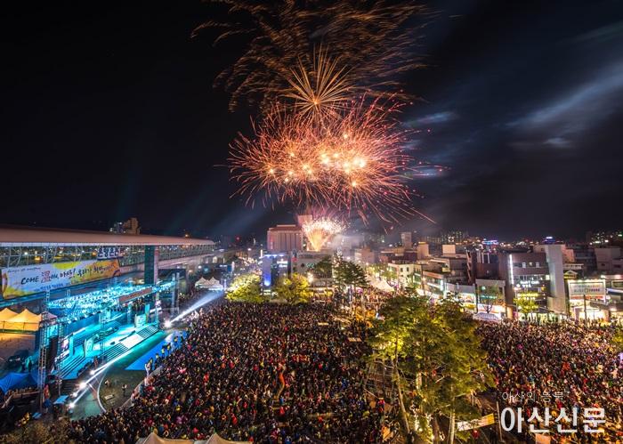 2. 불꽃쇼.jpg