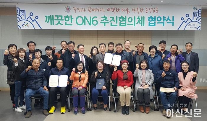 5. 민관협의체 2.jpg