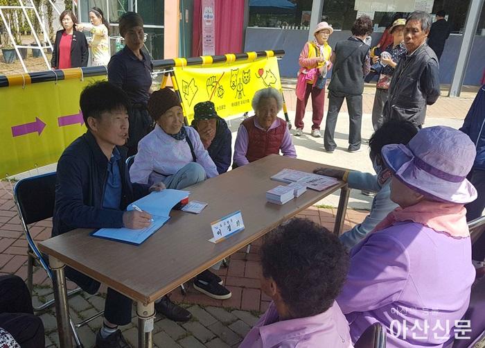 1.도고면 이동현장민원.jpg