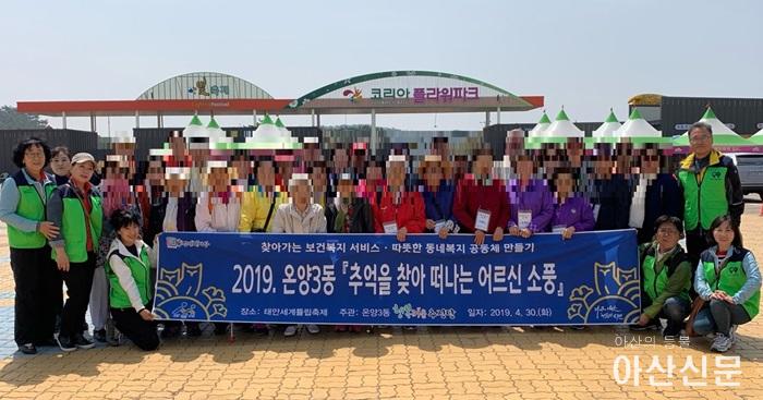 20190430 소풍 (1).jpg