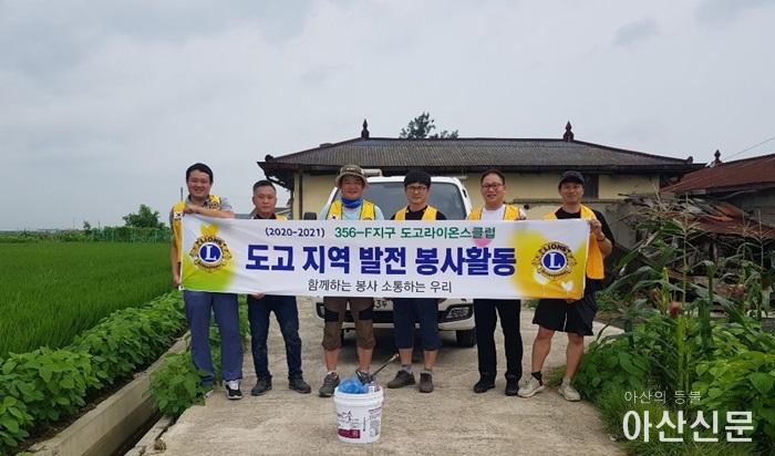 2. 도고면, 복지사각지대 주거 취약계층에 집수리 지원.jpg