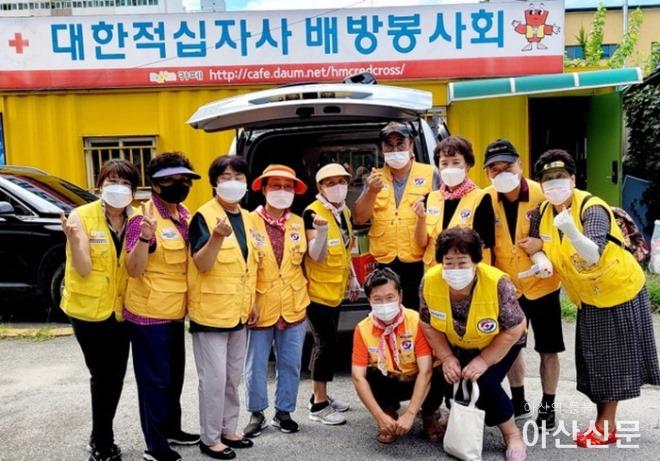 11. 배방적십자봉사회, 여름방학 기간 취약계층 아동 간식 지원.jpg