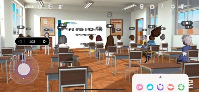 (사진1)진로,취업프로그램 참여 모습.jpg