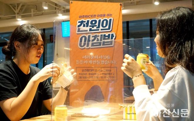 (사진1) 천원의 아침밥을 즐기고 있는 학생들.jpg