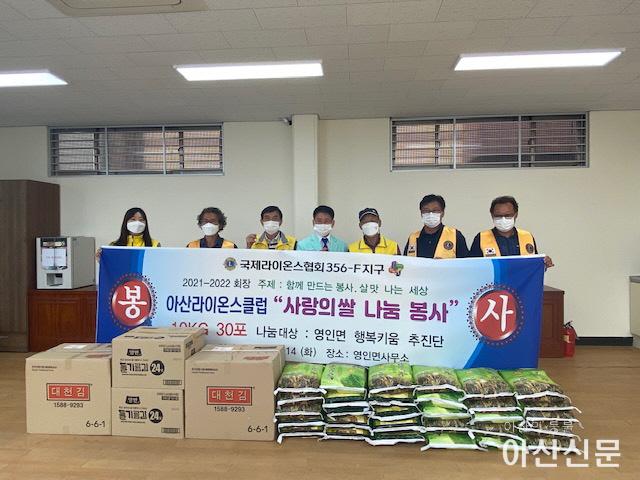 20. 영인면, 추석맞이 따뜻한 감성, 사랑의 나눔 손길 이어져.jpg