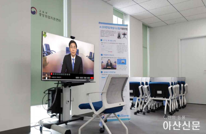 충남 직업계 고등학생을 위한 AI기반 모의면접시스템.png