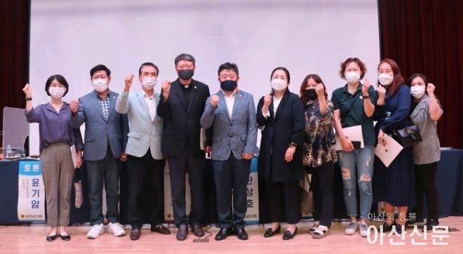 210915 충남도의회 “학생 등하굣길, 안전한 대중교통 환경 만들자”(오인환 위원장_학부모 단체촬영).jpg