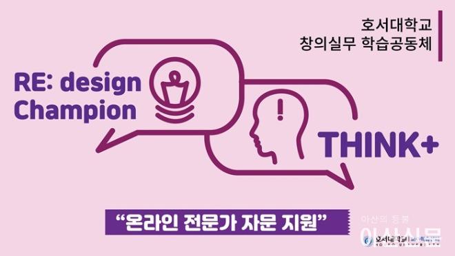 온라인 전문가 자문지원.jpg