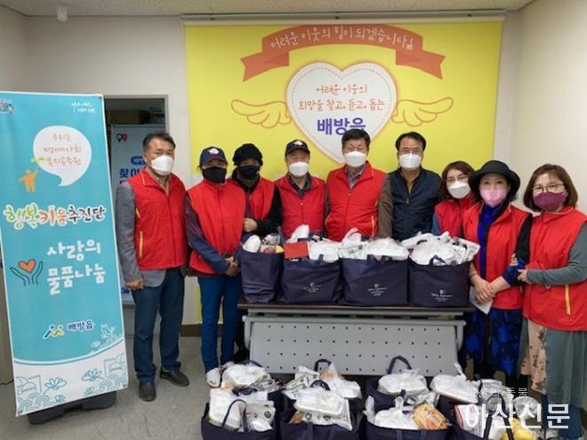 14. 배방읍 행복키움추진단, 사랑의 물품 나눔 행사 가져.jpg