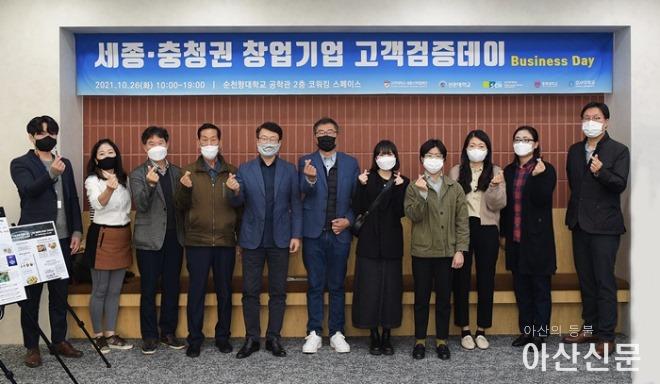 (사진1) 참가기업 기념촬영.jpg