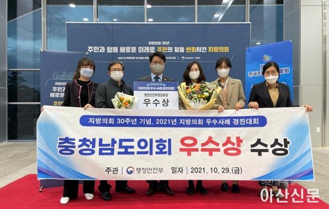 사진_지방의회 우수사례 경진대회 (2).jpg