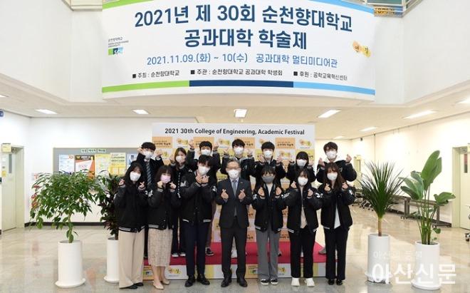 (사진1) 강병권 공과대학장과 공과대학 학생회의 기념촬영.jpg