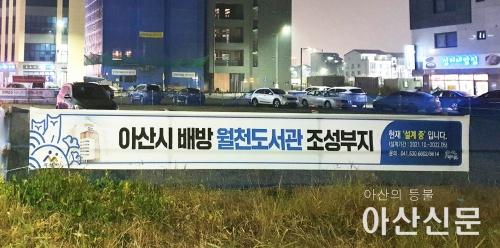 공공도서관 건립사업 진행현황 홍보로 시민궁금증 해소.jpg