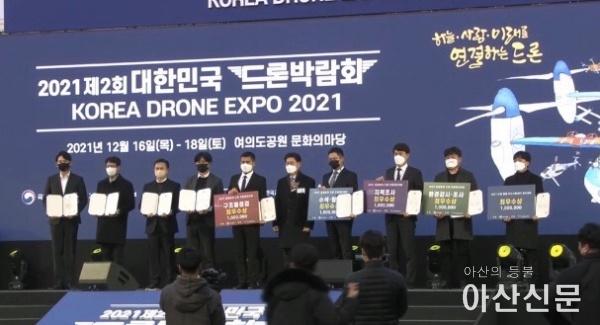 1217_드론 경진대회.jpg