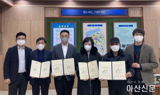 1230_영인면 행복키움단.jpg