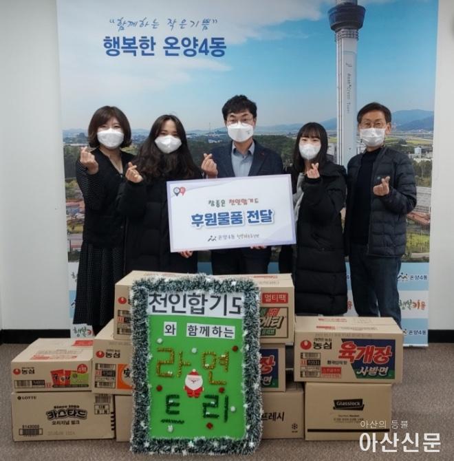 1231_참좋은 합기도.jpg