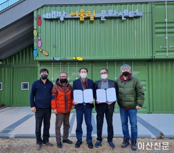 0104_배방 어울림.jpg