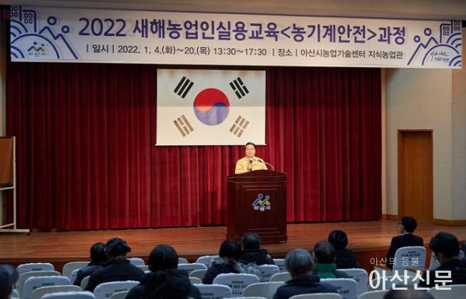 0105_농업인 교육.jpg