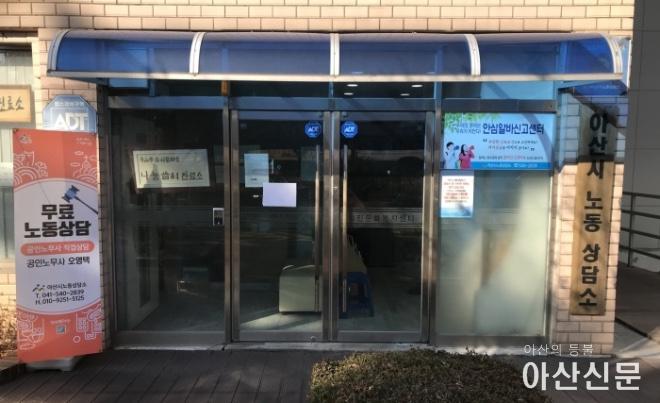 0106_노동상담 통계.jpg